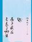 燕子最后飞去了哪里