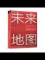 未来地图