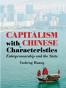 Capitalism with Chinese Characteristics
