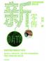 新零售：低价高效的数据赋能之路