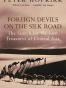 Foreign Devils on the Silk Road
