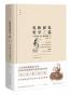 孔狄亚克哲学三篇