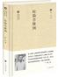 校勘学释例