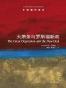 大萧条与罗斯福新政