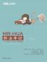 MR.HUA创业手记