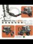 ROBOTC FOR LEGO EV3基础编程与实例