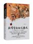 头饰背后的政治史