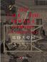 莫卧儿帝国