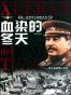 70年代写的 质量上乘