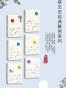 蔡志忠經典解密系列6本