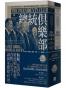 總統俱樂部
