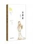 后秦史