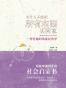 为什么不能把所有东西买回家
